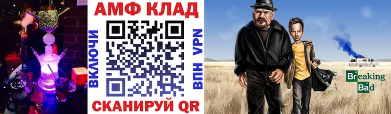 Amphetamine VHQ купить наркотик Починок