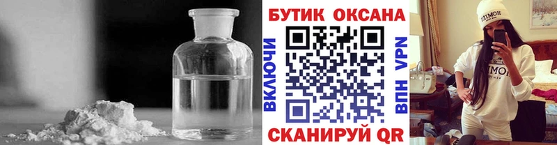 БУТИРАТ 99% Починок