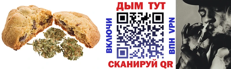 наркотики  Починок  Cannafood конопля 