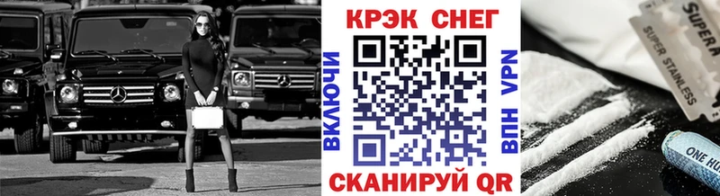 COCAIN Колумбийский  Починок 