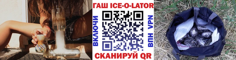 blacksprut как войти  это как зайти  ГАШ гарик  Починок 