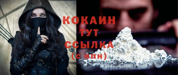 jwh Абаза
