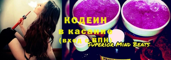 бутират Алзамай