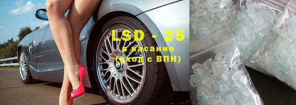 mdma Новозыбков