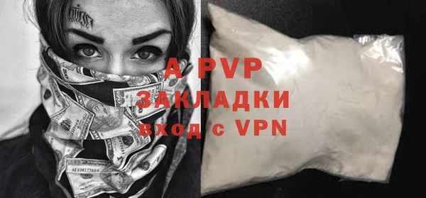 jwh Абаза