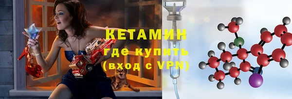 мефедрон мука Алексин