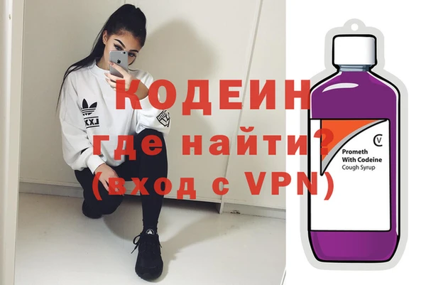 бутират Алзамай