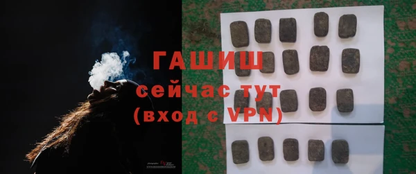 mdma Новозыбков