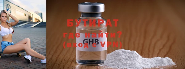 jwh Абаза