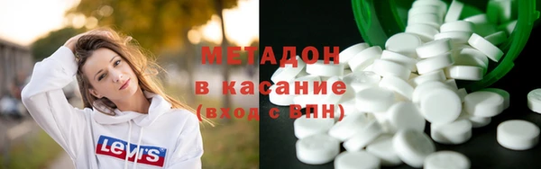 мдма Абдулино