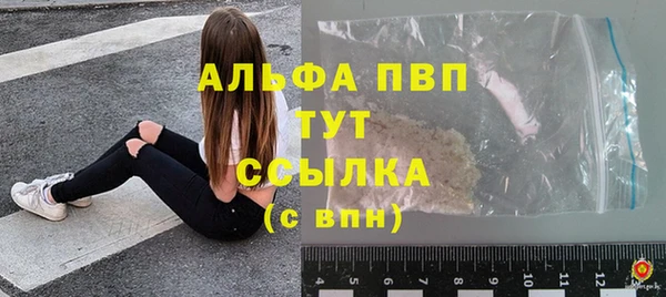 кристаллы Новокубанск