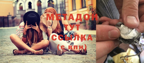 jwh Абаза