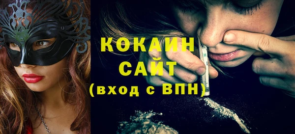 PSILOCYBIN Абинск