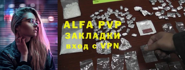 jwh Абаза