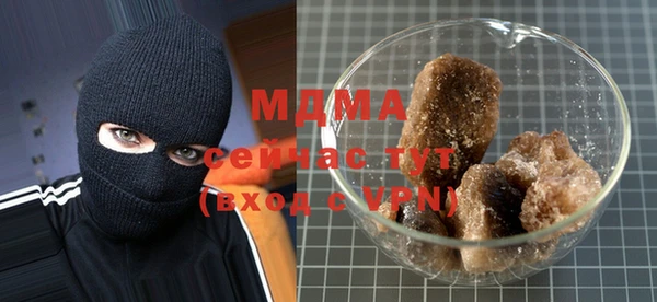 бутират Алзамай