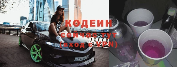 эйфоретик Новодвинск