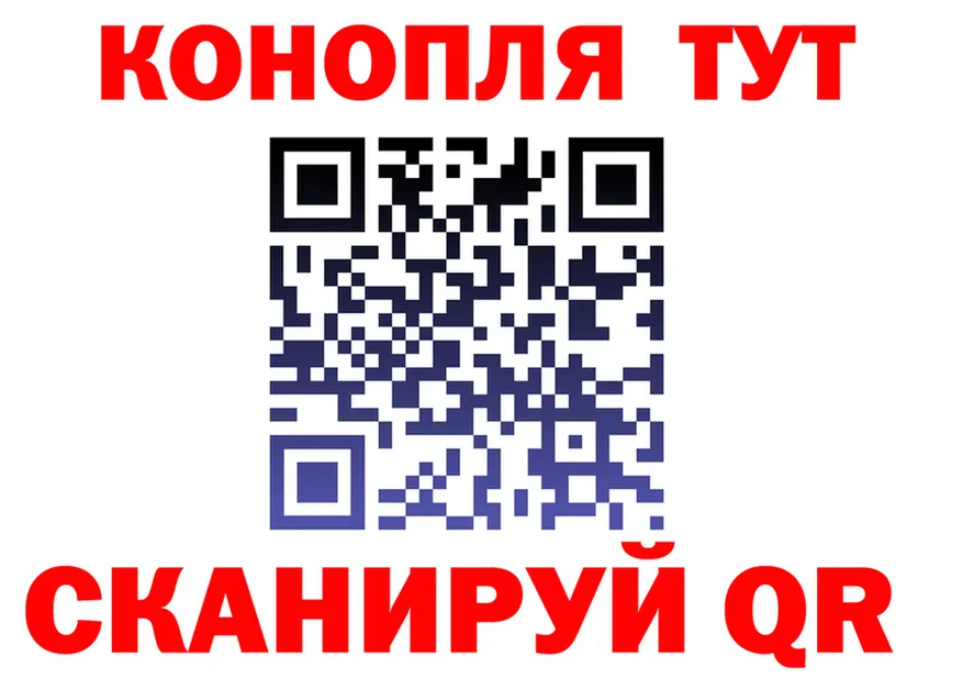 Canna-Cookies конопля ссылки площадка MEGA Починок
