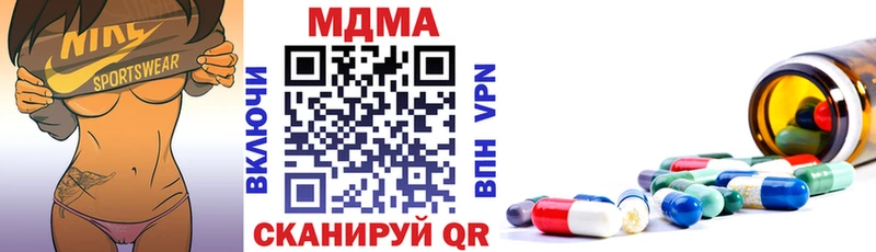 MDMA Molly  Починок 