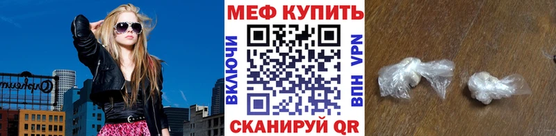 МЕФ 4 MMC  гидра ТОР  Починок  цены наркотик 