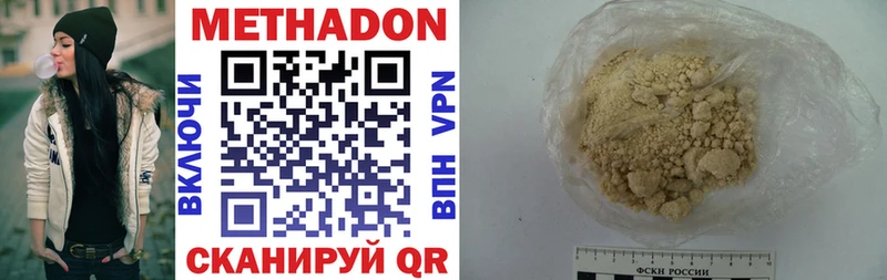 МЕТАДОН мёд  Починок 