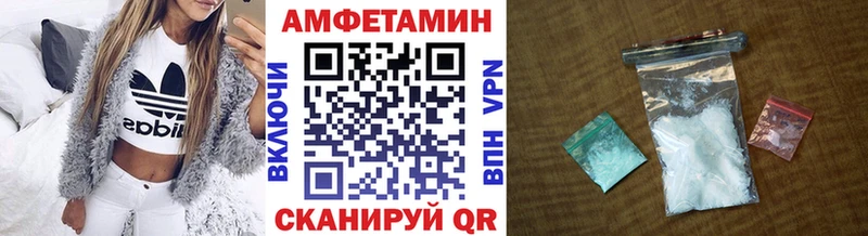 Метамфетамин витя  маркетплейс клад  Починок 