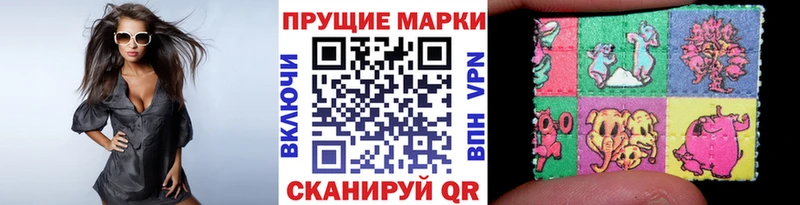 Марки N-bome 1,8мг  Починок 