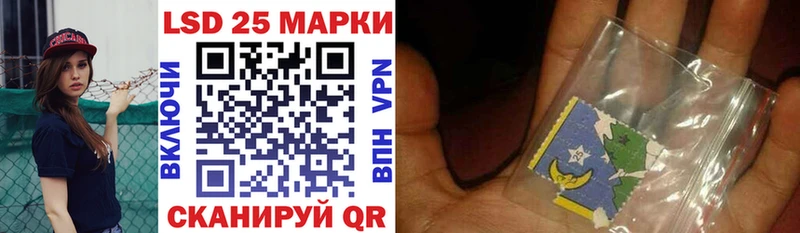 Марки N-bome 1500мкг Починок