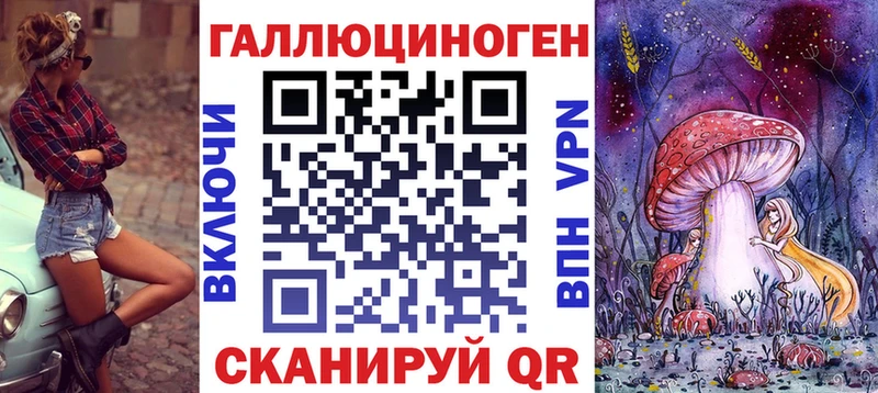 Псилоцибиновые грибы Magic Shrooms  Починок 